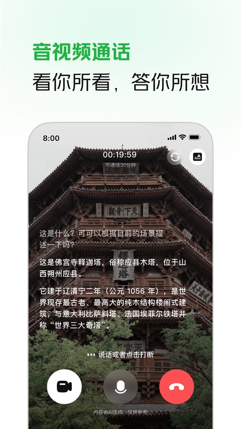 截图5